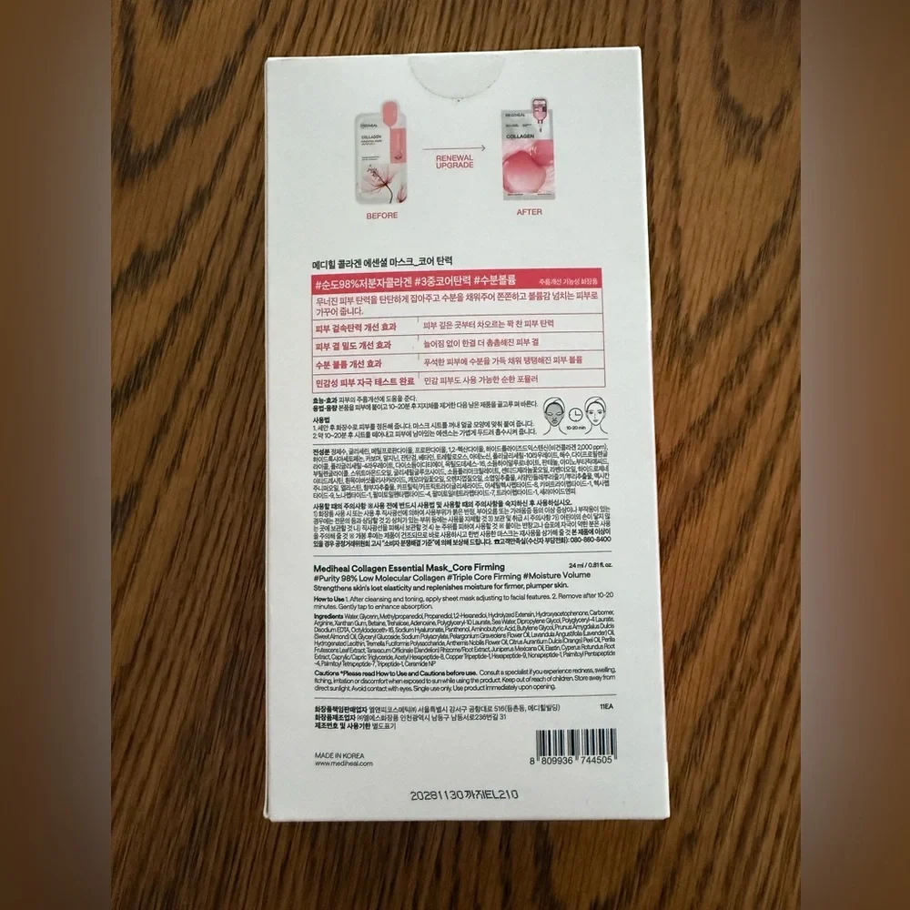 Mediheal Collagen Pink Hydrogel Face Mask - Pink, Korean Skin Care, 11 Masks